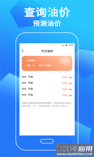 驾考科目一100最新版截图4