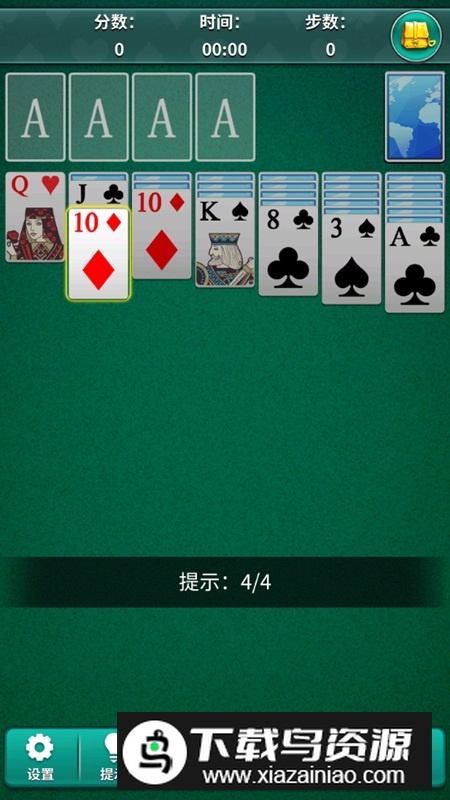 纸牌接龙手机无广告版截图2