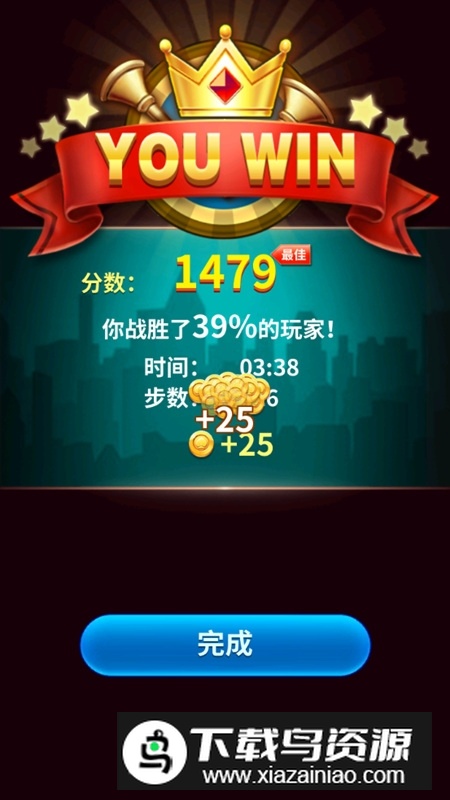 纸牌接龙手机无广告版截图5