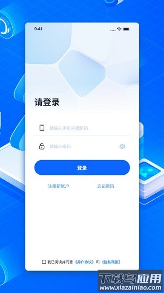 布谷鸟管家手机版截图2