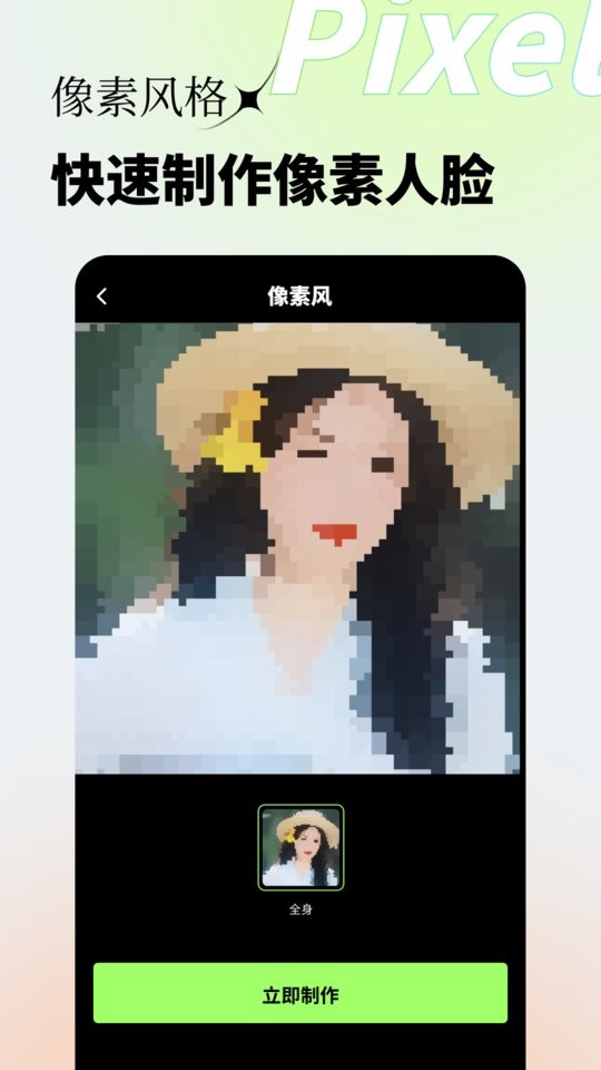 妙影最新版app下载