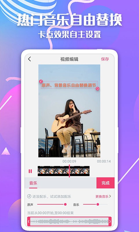 简映app下载