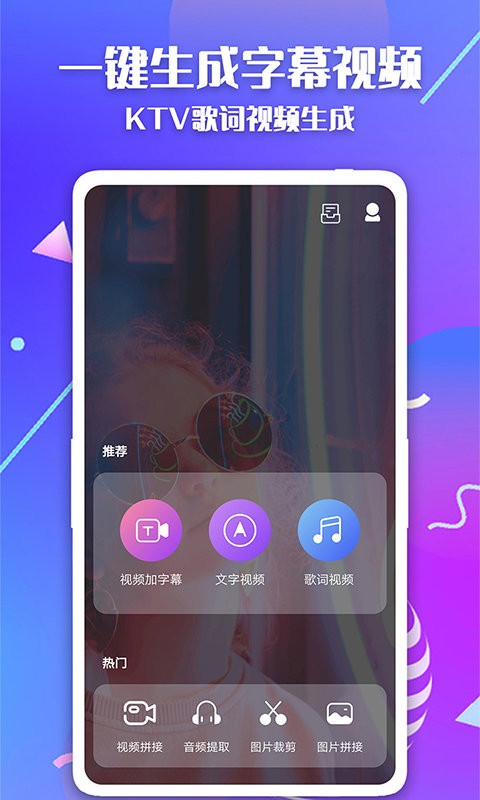简映免费版截图1