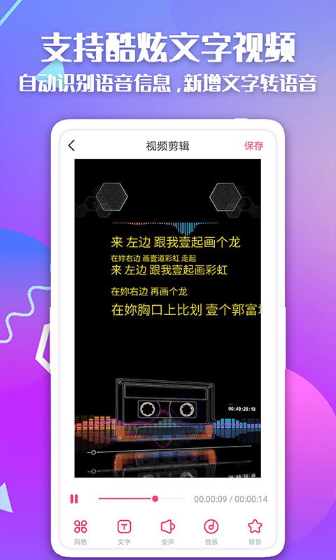 简映免费版截图2