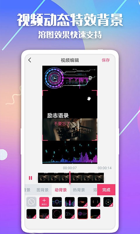 简映免费版截图3