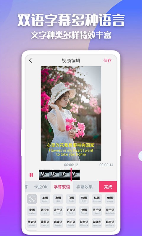 简映免费版截图4