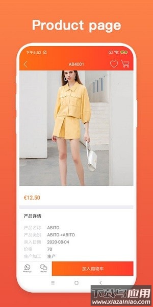 topbuy软件下载