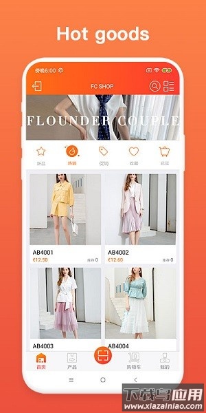 TopBuy平台截图2