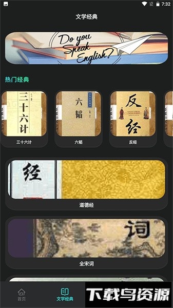 追书大全免费版截图1