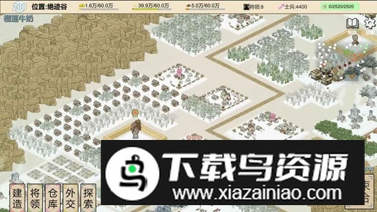 纸上部落2无限物品破解版截图2