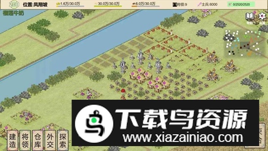 纸上部落2无限物品破解版截图3