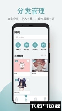 追书大全app截图4