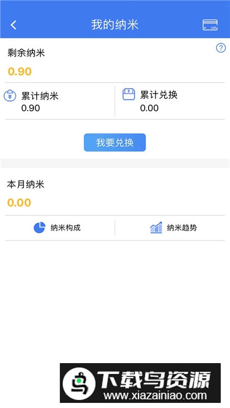 纳里医生医生端app官方版截图3