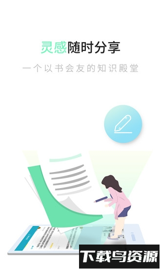 追书全本免费小说官方版截图2
