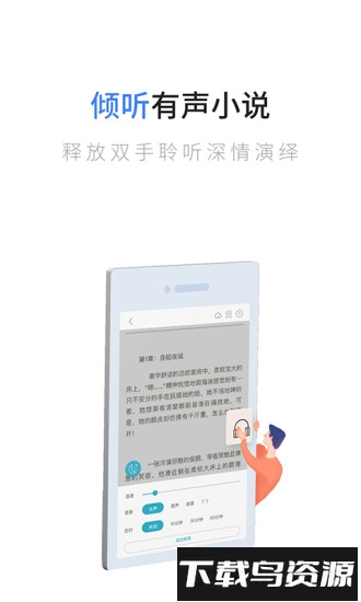 追书全本免费小说官方版截图3