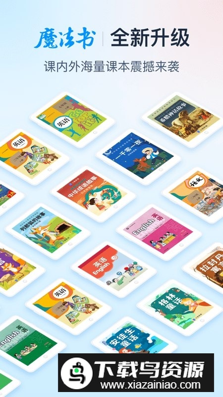 纳米盒最新版本app官方版截图1