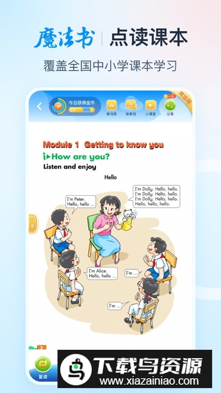 纳米盒最新版本app官方版截图2