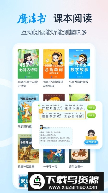 纳米盒最新版本app官方版截图3