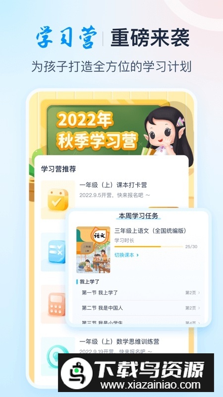 纳米盒最新版本app官方版截图5