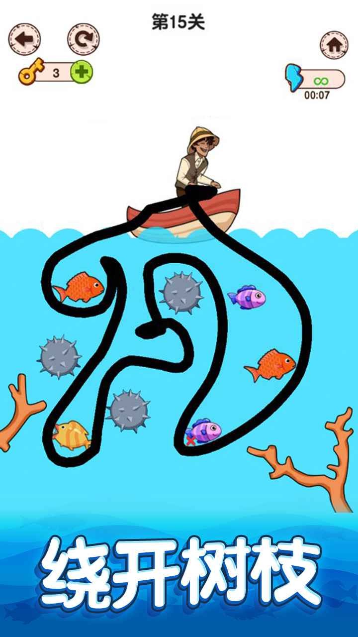 造个船出去浪小游戏截图1