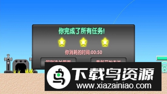 红鸡军队手游最新版截图4