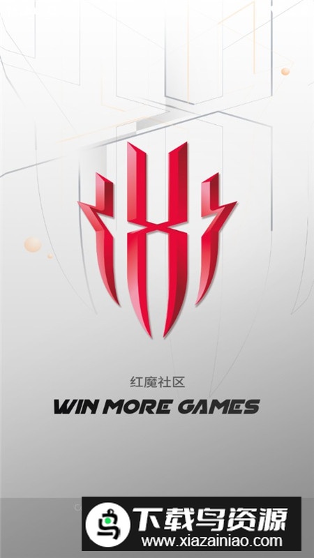 红魔社区官方app安装包截图1