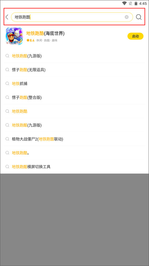 闪玩助手官方正版