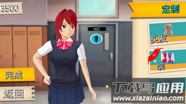 樱花社团高中生游戏