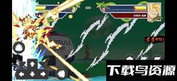 龙珠斗士Z像素手机版最新版截图1