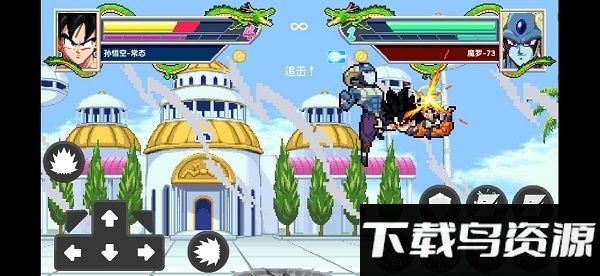 龙珠斗士Z像素手机版最新版截图2