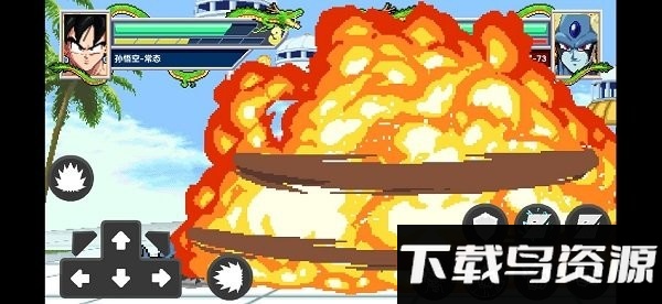 龙珠斗士Z像素手机版最新版截图3