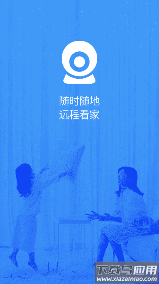 SQcom app最新版截图1