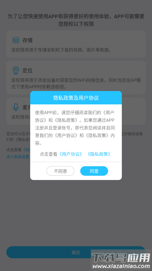 SQcom app最新版截图2