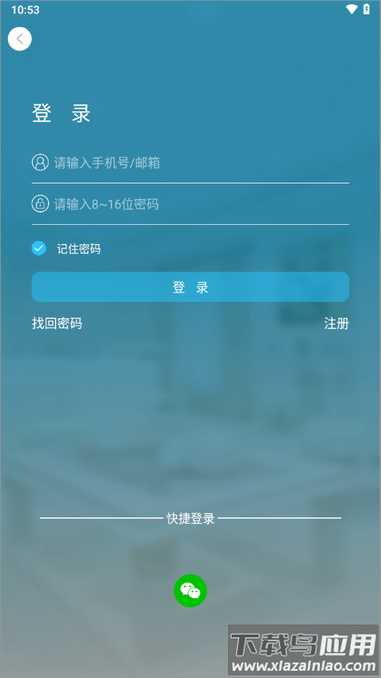 SQcom app最新版截图3