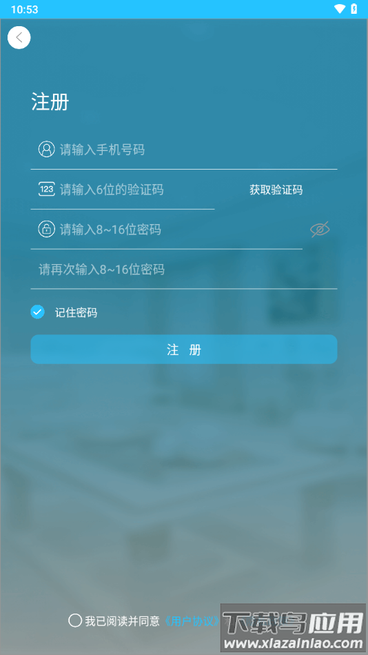 SQcom app最新版截图4