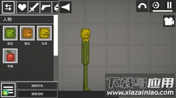 西瓜人游乐场游戏最新版截图3