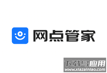 韵达网点管家app下载