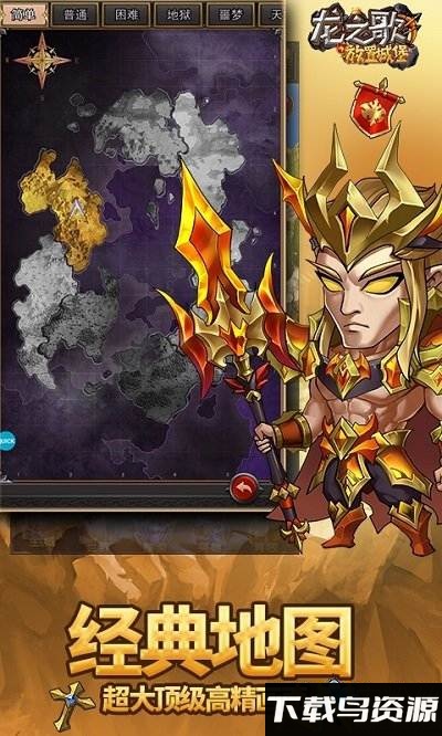 龙之歌放置城堡最新版最新版截图2