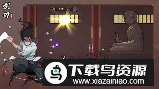 黑白剑刃手机游戏最新版截图1