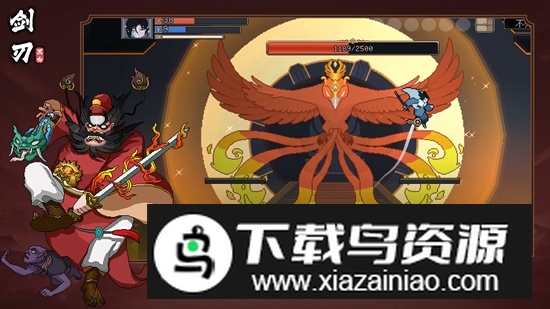 黑白剑刃手机游戏最新版截图2