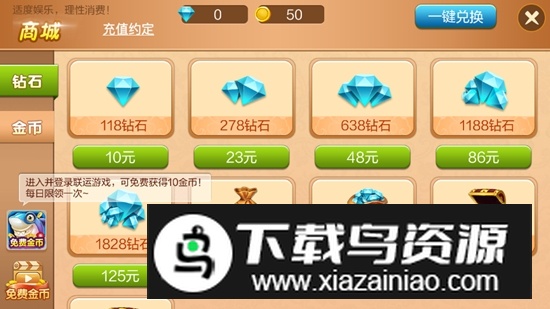 黄金岛跑胡子官方安装包最新版截图4