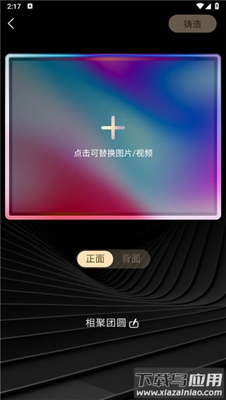 鲸探app官方版