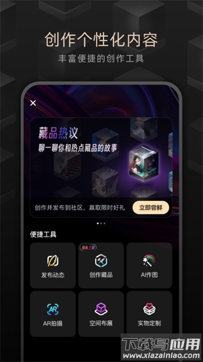 鲸探app官方版截图2