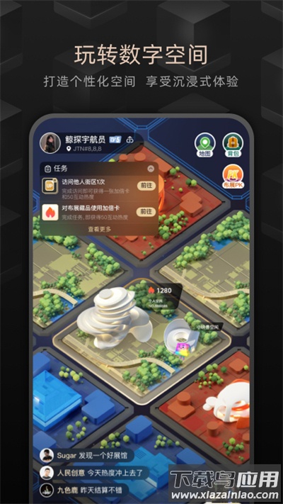 鲸探app官方版截图4