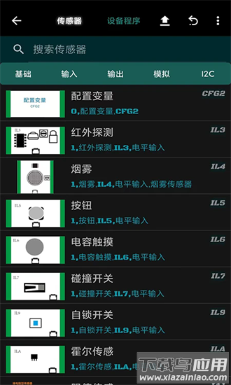 比特创造安卓版v2.3.22截图3