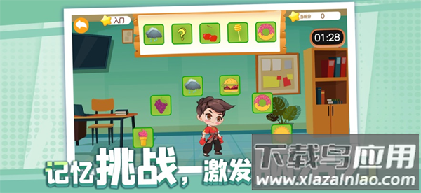 萌宝奇遇记app