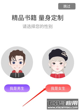 飞卢小说app最新版