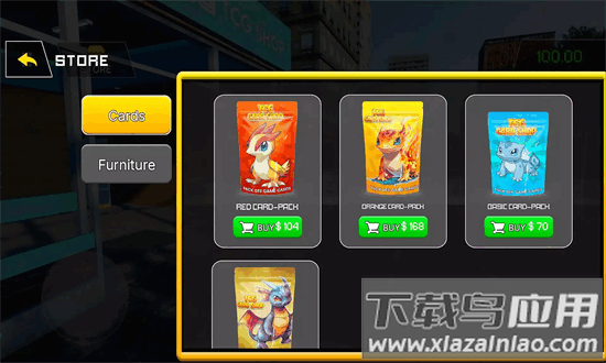 我的卡牌商店最新版截图2