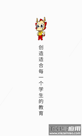 十一亦小app下载
