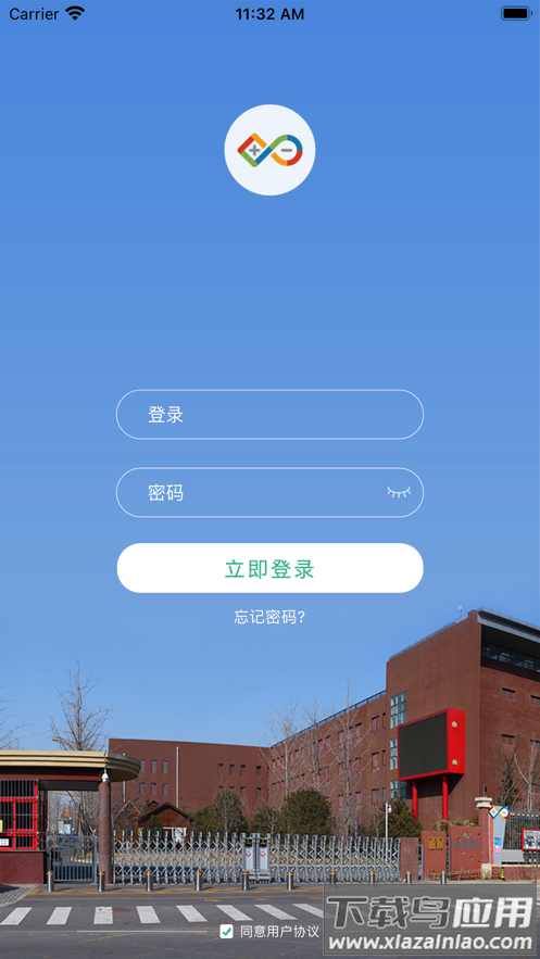 十一亦小app官方版v1.1.7截图1